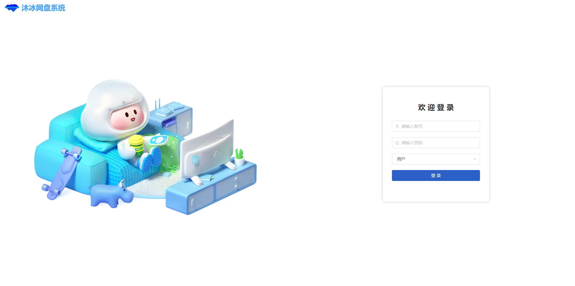 企業(yè)政策咨詢服務(wù)平臺(tái)